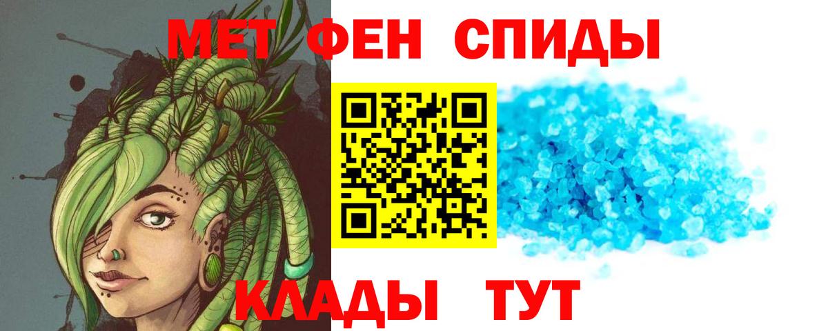 АМФЕТАМИН VHQ Киржач