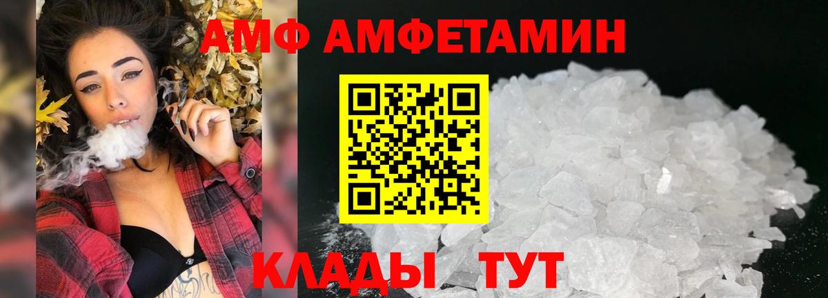 Киржач  Амфетамин  Амфетамин  Amphetamine 97%  Вход с VPN 