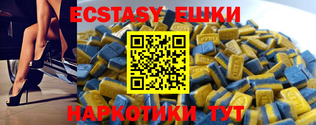 Экстази  даркнет Telegram  Вход с VPN  Киржач  ЭКСТАЗИ TESLA 