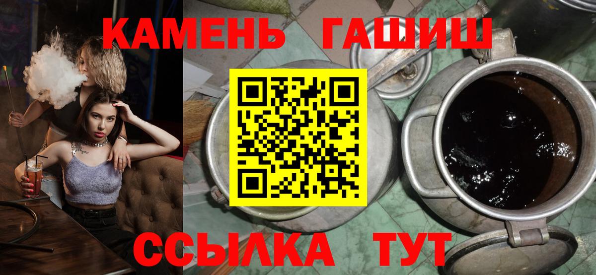 ГАШ хэш  купить   Киржач  Вход с VPN  Гашиш индика сатива 