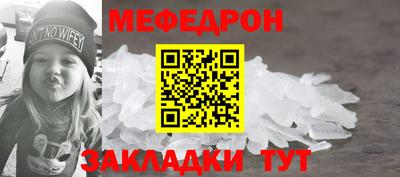 стафф Донской