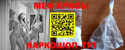 стафф Донской