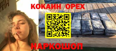 ALPHA-PVP Донецк