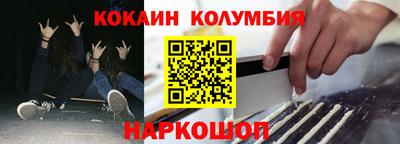 стафф Донской