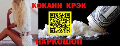 ALPHA-PVP Донецк