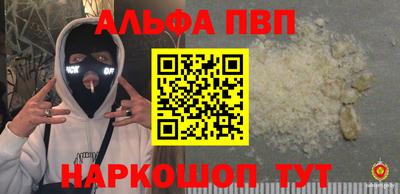 стафф Донской