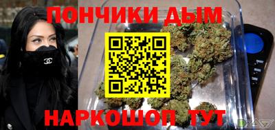 ALPHA-PVP Донецк