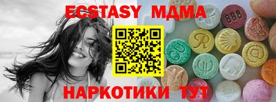 а пвп мука Мариинск