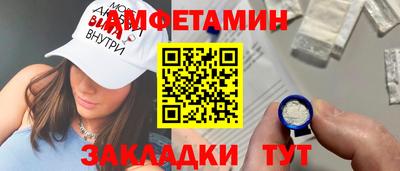 ALPHA-PVP Донецк