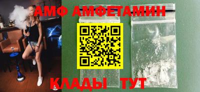 стафф Донской