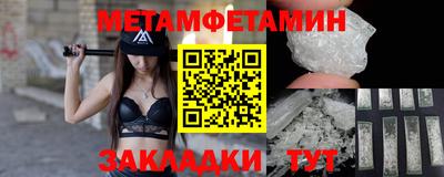 ALPHA-PVP Донецк