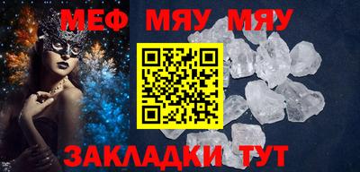 стафф Донской