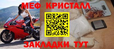 стафф Донской