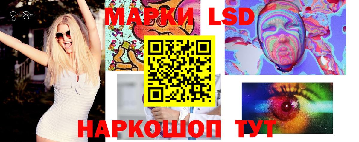 МЕГА зеркало  LSD-25 экстази  Киржач  Вход с VPN  Лсд 25 экстази кислота 
