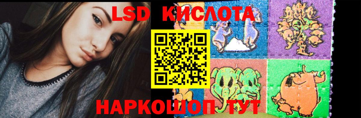 Лсд 25 экстази ecstasy Киржач