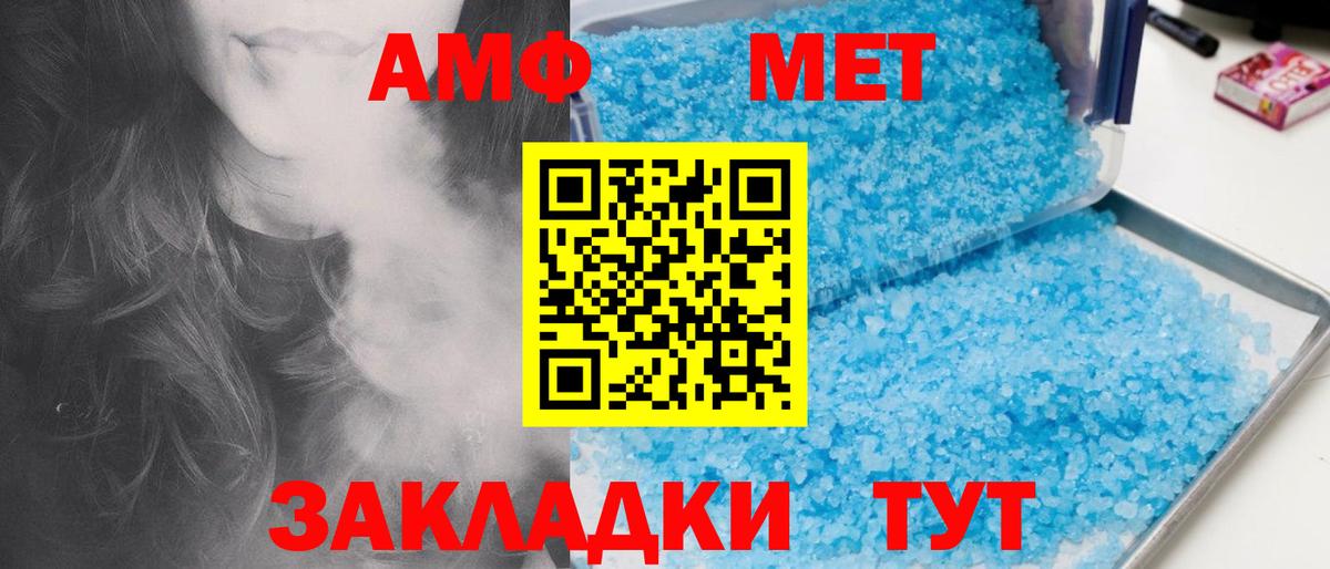 МЕТАМФЕТАМИН винт  МЕТАМФЕТАМИН винт  Киржач  Вход с VPN 