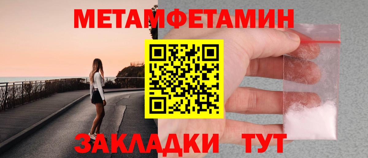 Меф МЯУ МЯУ   ГАШИШ  COCAIN  Вход с VPN  A PVP СК   Киржач  Марихуана 