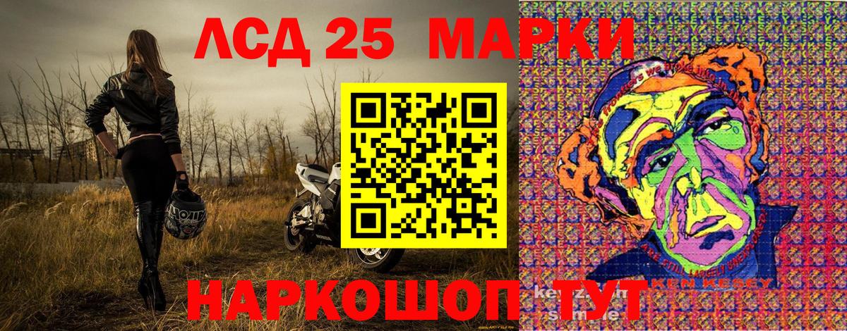 даркнет сайт  Наркотические марки  Киржач  Вход с VPN  Марки 25I-NBOMe 1,8мг 