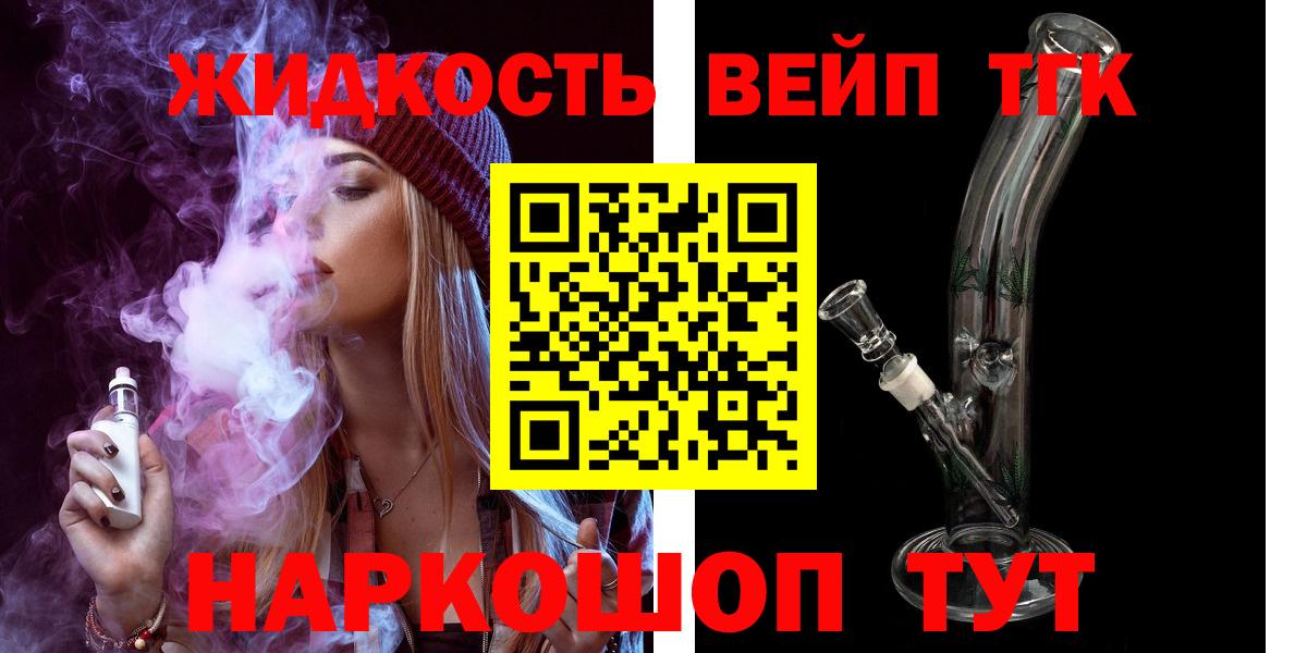 Меф мяу мяу Киржач