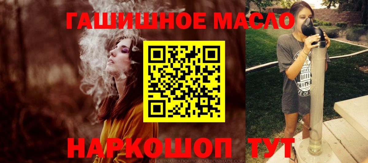 Дистиллят ТГК вейп с тгк Киржач