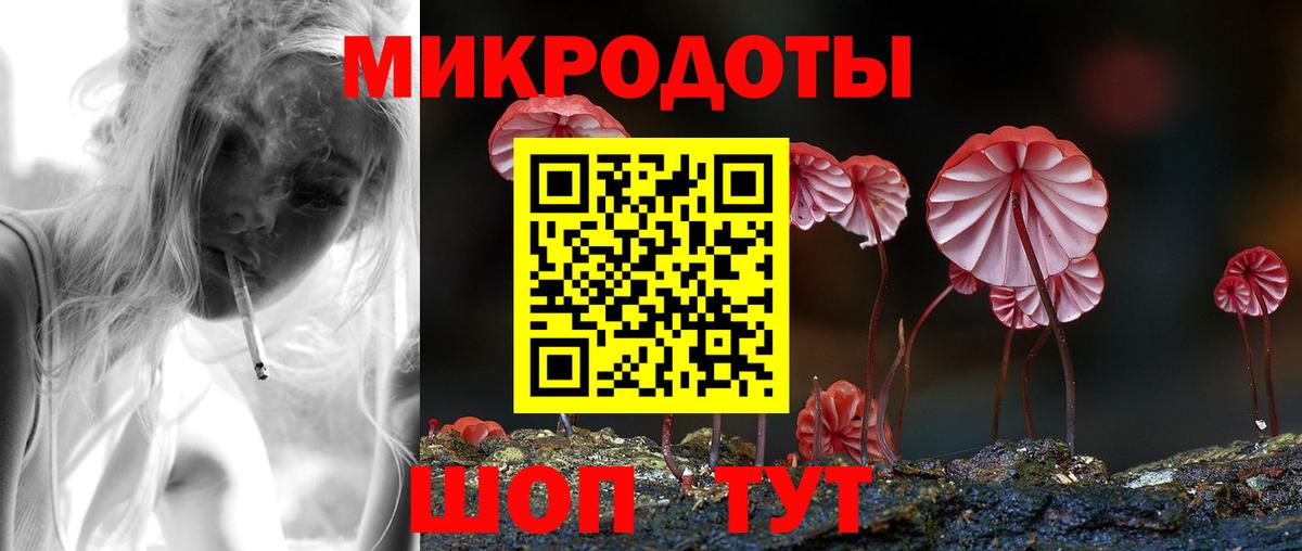 Псилоцибиновые грибы мухоморы Киржач
