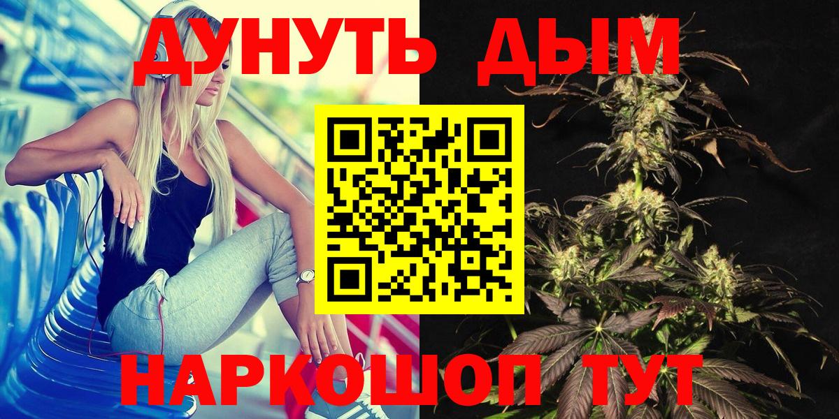 Киржач  Бошки марихуана MAZAR  Бошки марихуана SATIVA & INDICA  Вход с VPN  Конопля Amnesia 